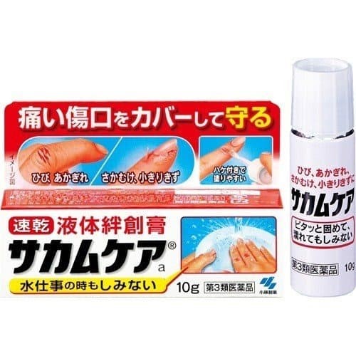 Kobayashi Sakamukea Liquid Bandage ( 10 Gr )