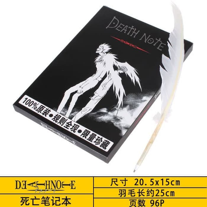 

replika buku Death Note BKIL_1122