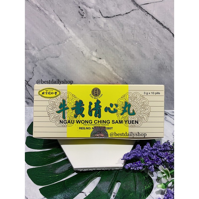 NGAU WONG CHING SAM YUEN | NIU HUANG CING SIM WAN | NIU HUANG QING XIN WAN