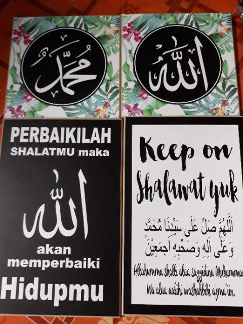 Kaligrafi Ks35 Walldecor Pajangan Hiasan Allah Muhammad Set Tropical