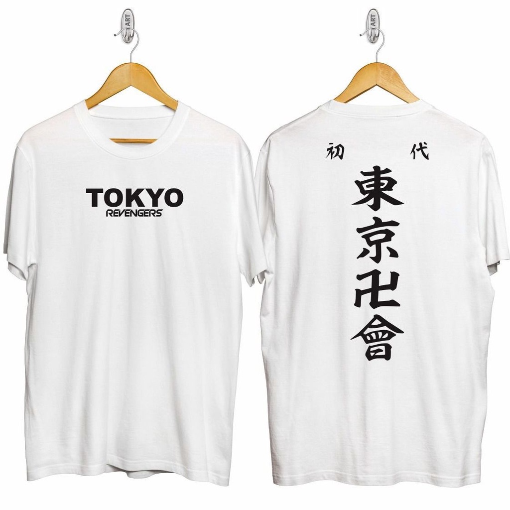 Kitting_ Baju Kaos Distro TOKYO REVENGERS [PUTIH] / baju MIKEY TOKYO REVENGERS