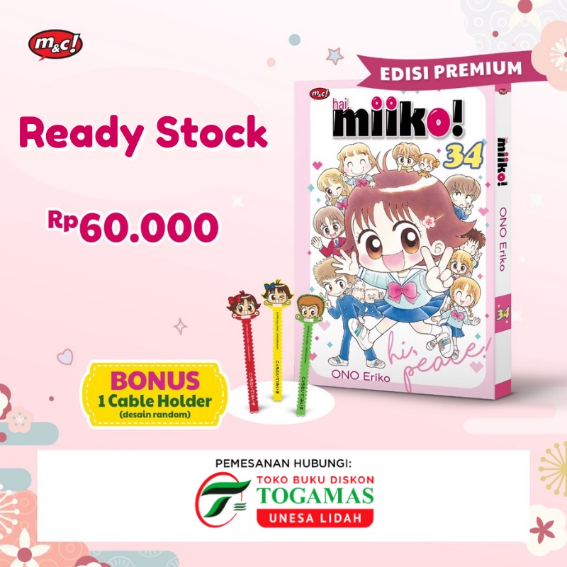 SIAP KIRIM!! READY STOCK! KOMIK HAI, MIIKO! 01, 02,03, 20, 21, 22, 23, 24, 26 , 27, 29, 30, 31, 32, 33, 34, 35 REGULER &amp; CABLE- ONO ERIKO