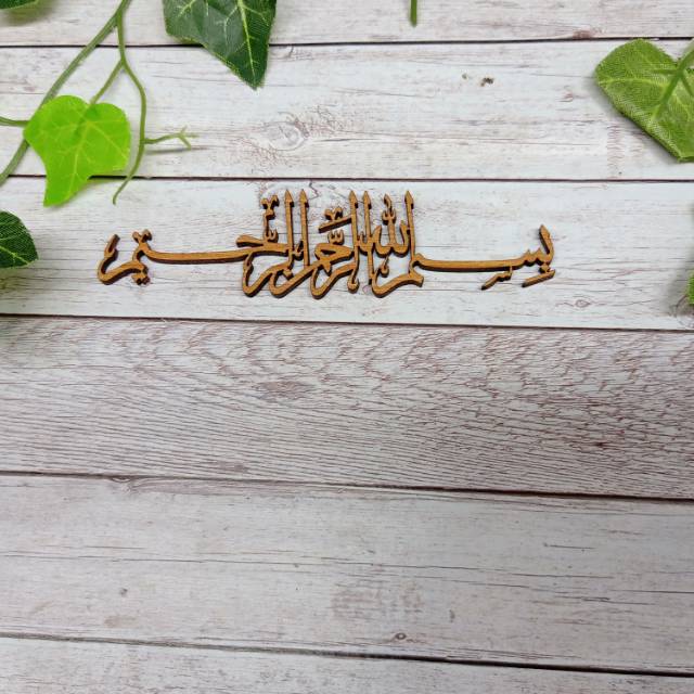 Bismillah kayu 12cm