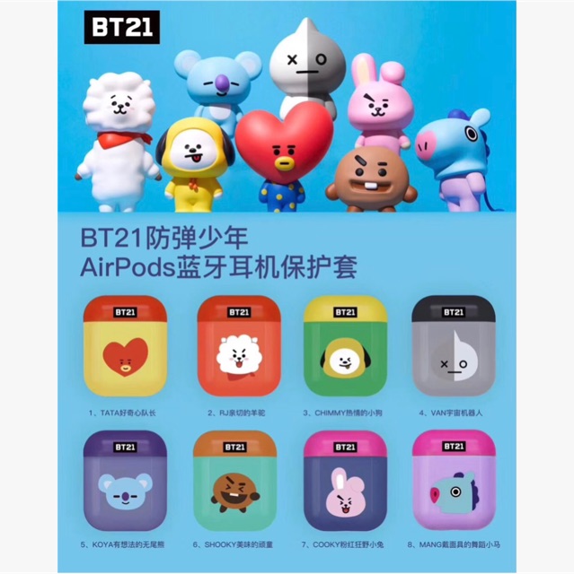 BT21 Airpod Case