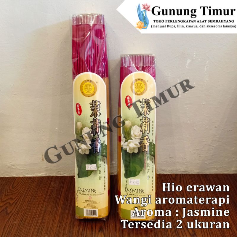 Hio Dupa Erawan Wangi Aromaterapi / Incense Sticks Lotus Jasmine