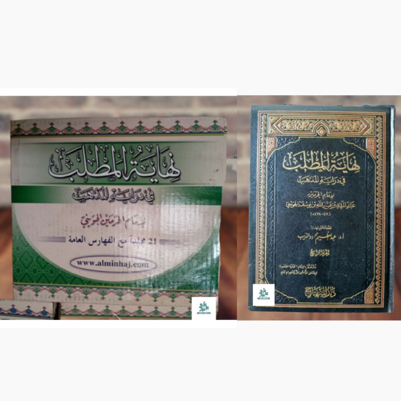Kitab Nihayatul Matlab 21 Jilid / Nihayatul Mathlab