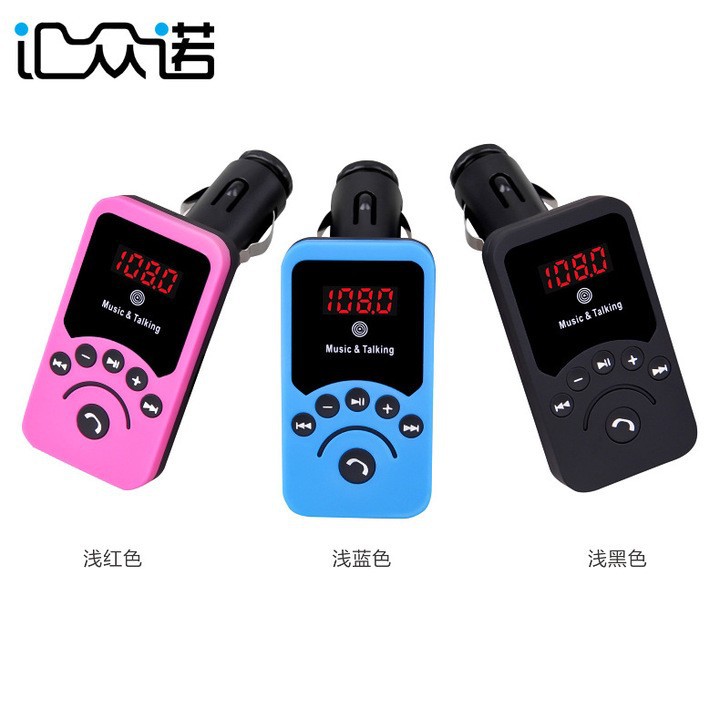 701E Bluetooth Car Kit FM Transmitter MP3 Player Car Charger