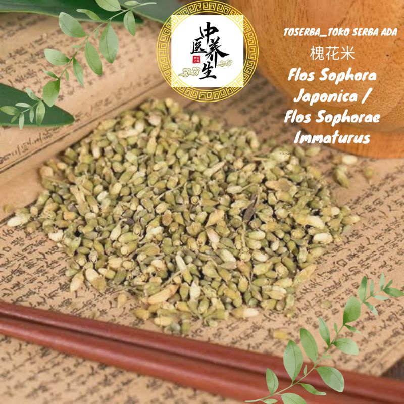 

100gr Herbal Huai Hua Mi 槐花米 Flos Sophorae Immaturus Premium Grade