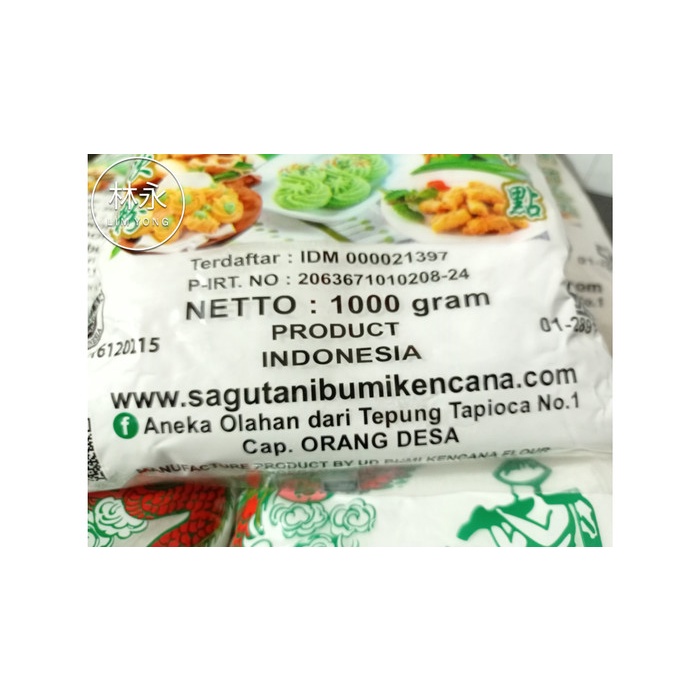 

Ds501D0 Tepung Tapioka Cap Orang Desa 1Kg Wangi Pandan Sagu Tani Kanji 1 Kg Gr0B1
