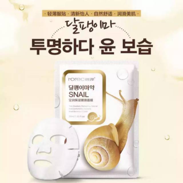 Rorec/Hchana snail mask