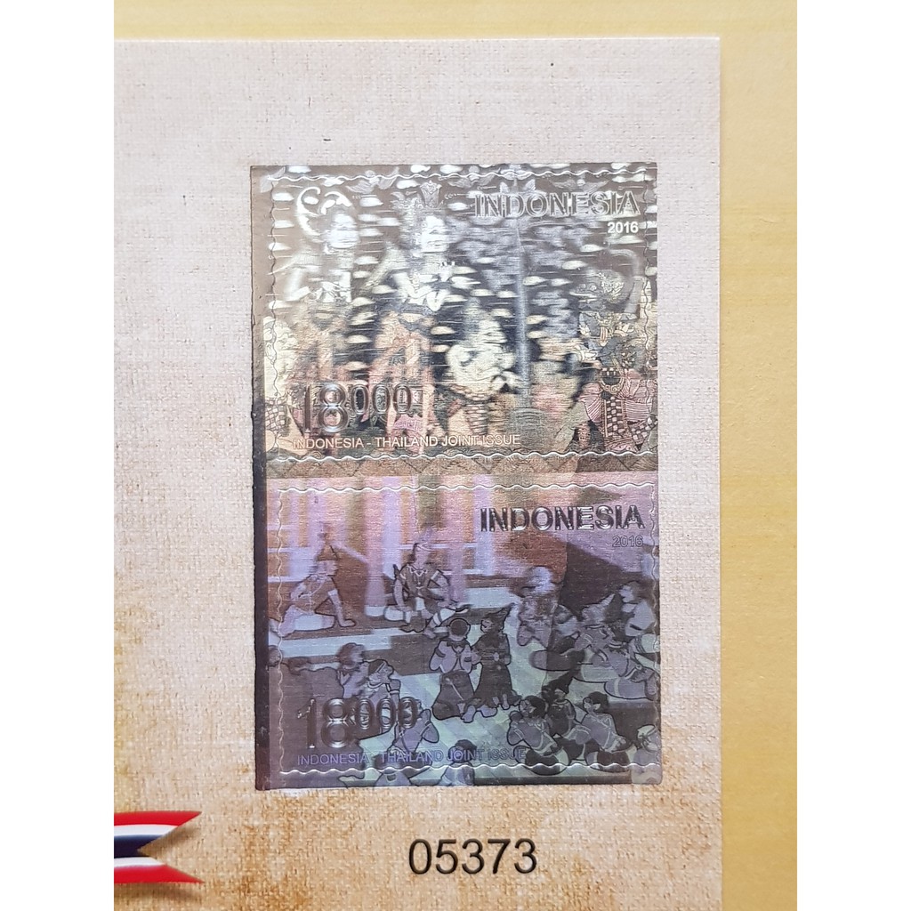 Perangko Stamps Souvenir Sheet SS Carik Kenangan - Wayang Keris Pandawa Petruk Gareng