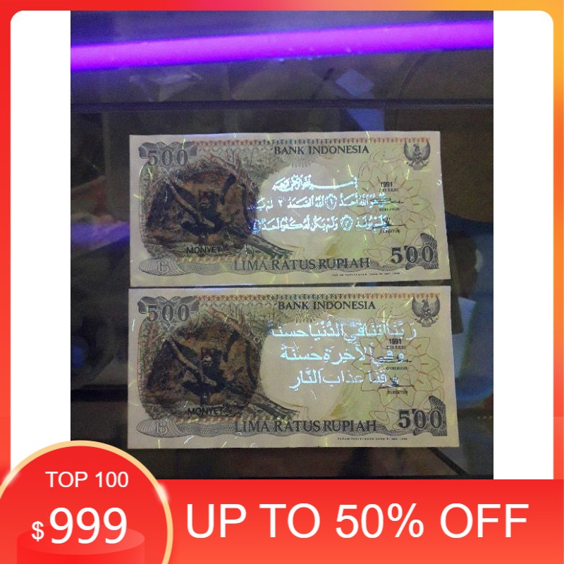 500 uka2 1991 monyet mata merah kaligrafi