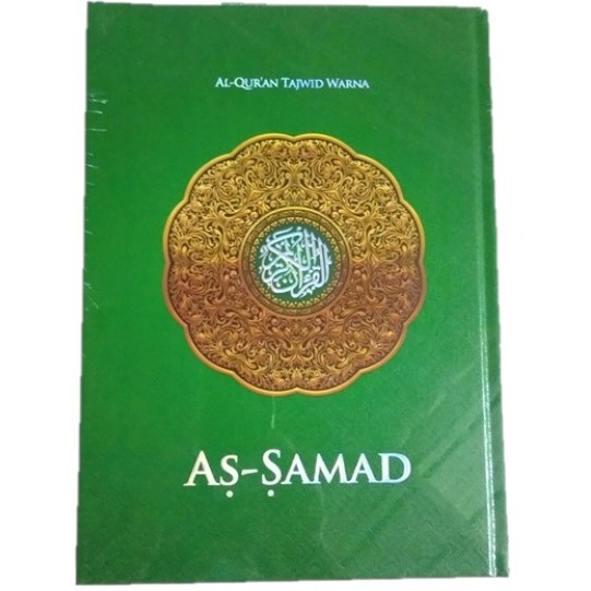 ALQURAN AS-SAMAD A4 HC