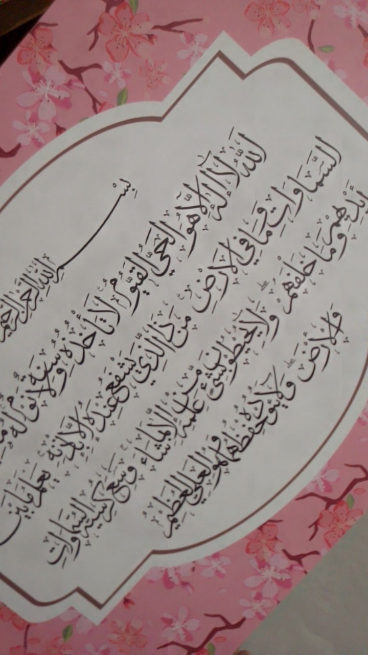 Wooden Projects Dekorasi Rumah Islamic Ayat Kursi Shabby Chic - Al81