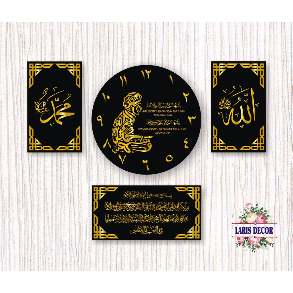 Jam Dinding kaligrafi Syahadat Islamic