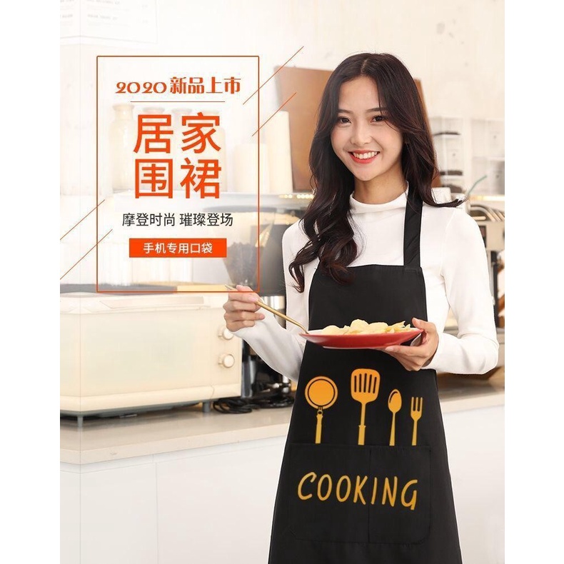 Celemek Masak Apron Anti Air Minyak bisa Lap Tangan PREMIUM J97