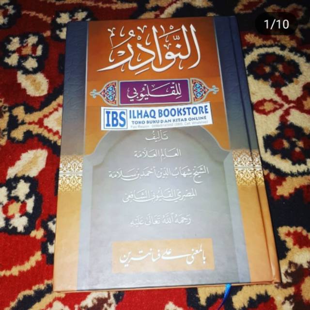 Nawadir makna pesantren petuk kwagean