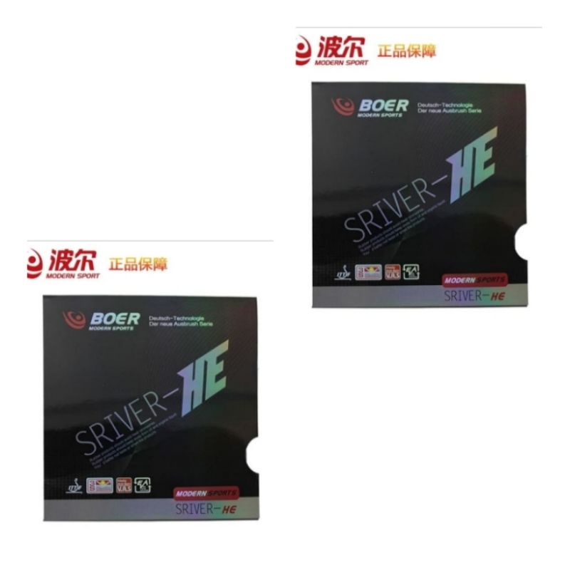 Sepasang 2pcs (Merah dan Hitam)Rubber Karet Ciamik Boer Sriver HE Pingpong Tenis Meja