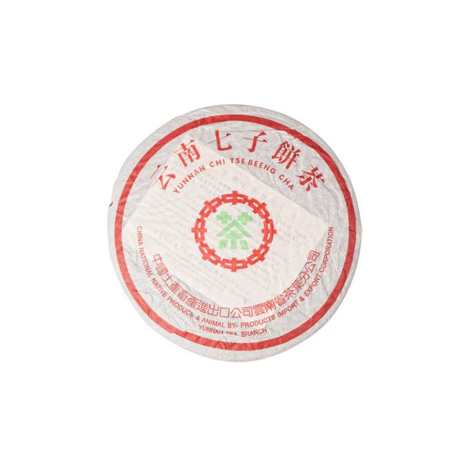 

PROMO ENAK Teh Yunnan Pu er Cha / Chinese Tea Gift / Famous Tea In China / Hadiah Terlaris