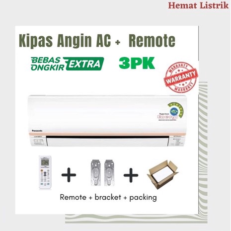 Fan Kipas AC 3pk Jumbo Model Indoor AC Besar dengan Remote