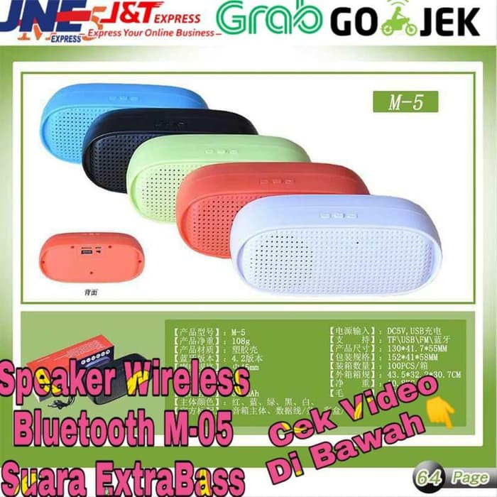 Speaker Non Bluetooth M5