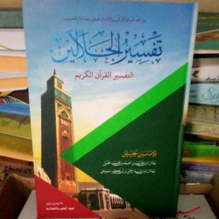 Asli TAFSIR JALALAIN PETHUK (MAKNA PESANTREN)