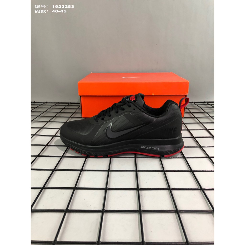 nike air relentless 7