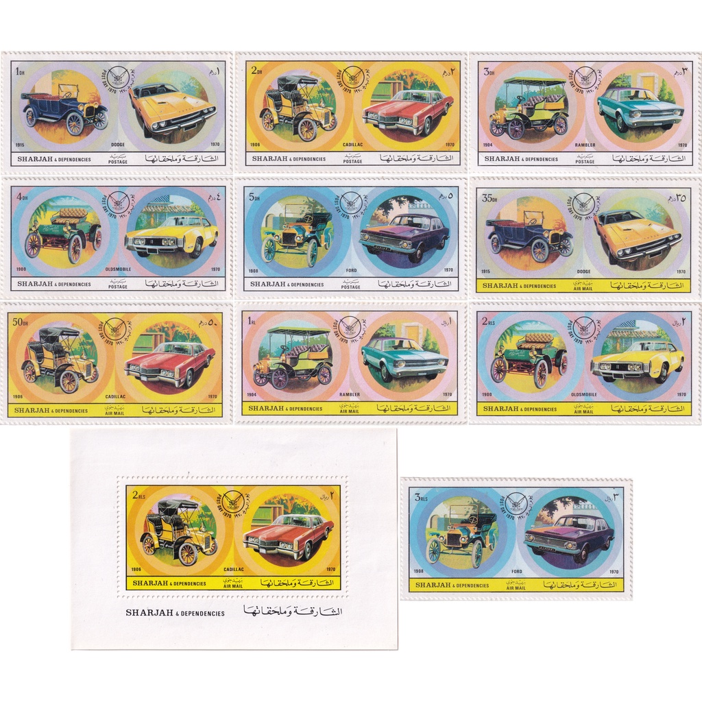 

Prangko Sharjah 1971 - Day of the Stamp - American Cars (Airmail)