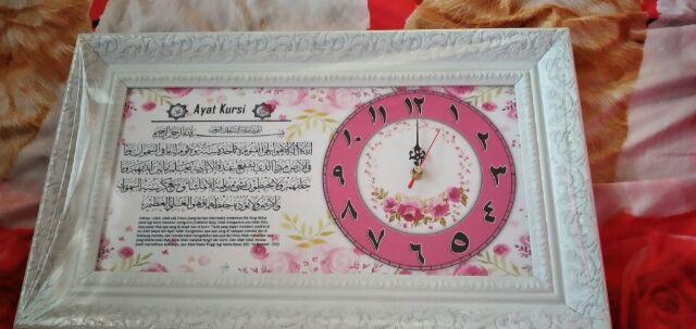 Jam Shabby Dengan Kaligrafi Ayat Kursi