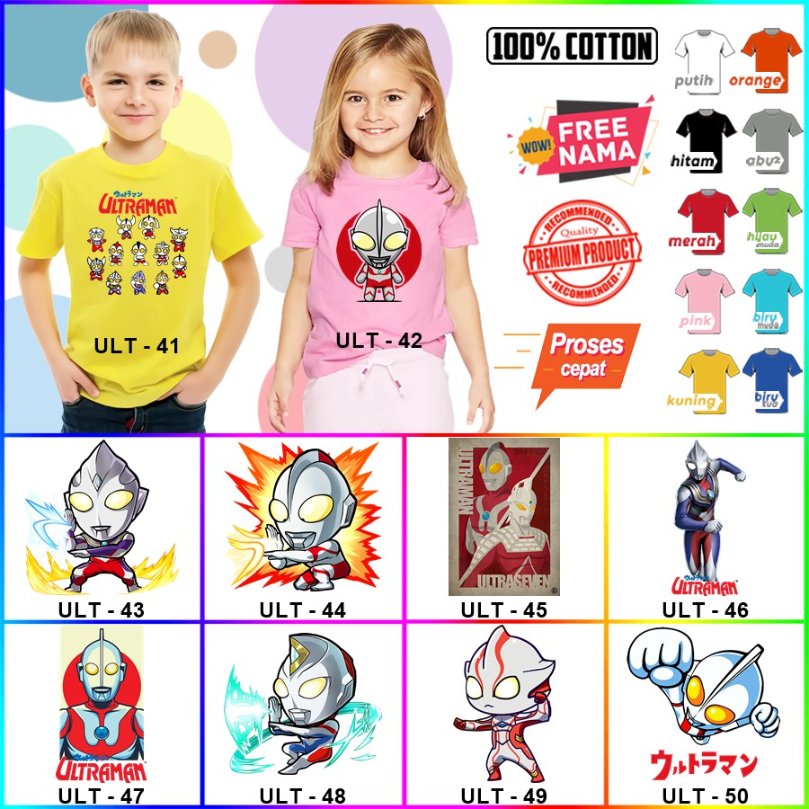 Baju Kaos ANAK DAN DEWASA ULTRAMAN COUPLE (FREE NAMA)