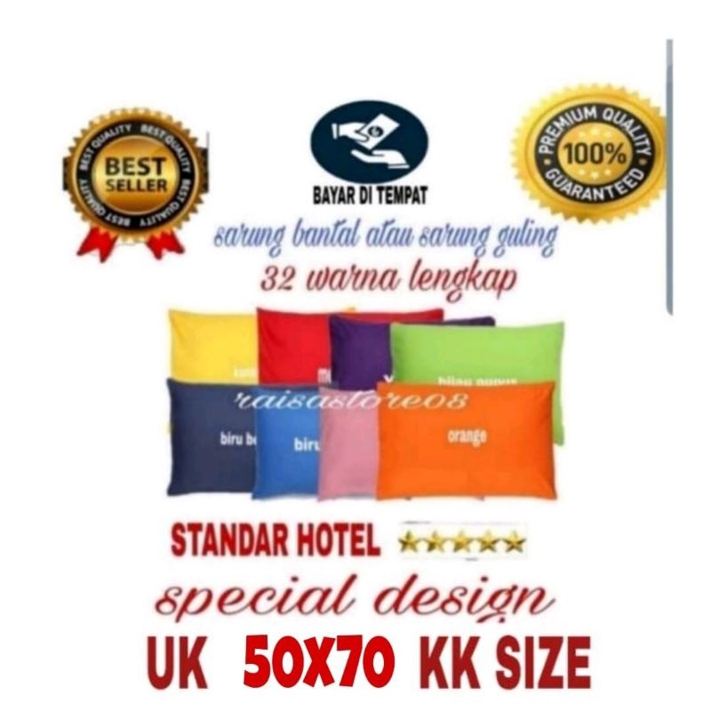 SARUNG BANTAL TIDUR STANDAR HOTEL 50X70