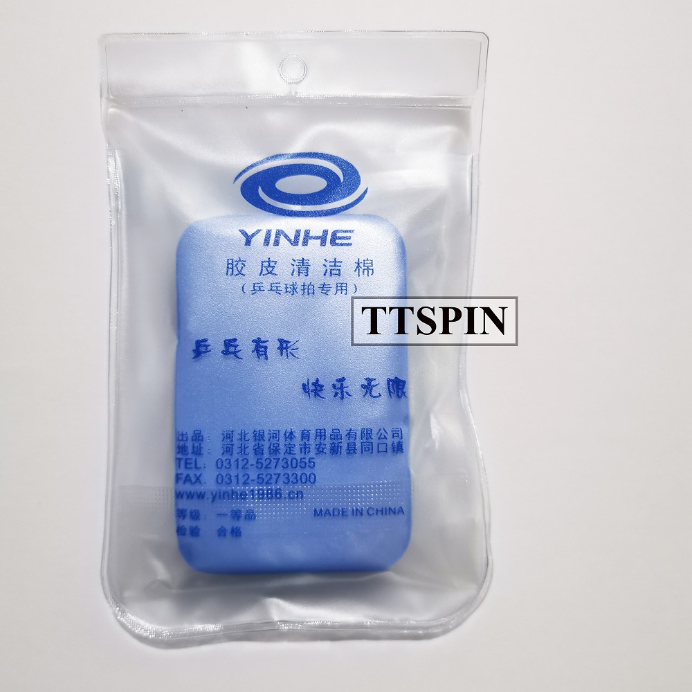 Yinhe Sponge Cleaner - Spon Pembersih Karet Bet Pingpong Tenis Meja Cleaning Rubber