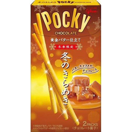 

LIMITED EDITION - Pocky Winter Caramel Butter. snack impor jepang