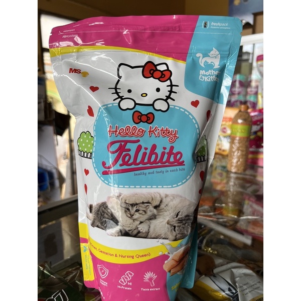 FELIBITE MOTHER N KITTEN 800gr