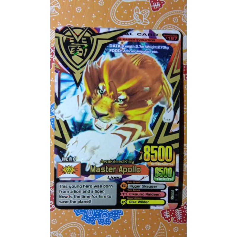 Animal Kaiser Super Ultra Rare premium Master Apollo, LANGKA LIMITED EDITION