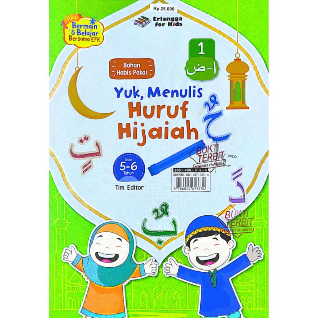 Jual Buku Erlangga Paud Tk Yuk Menulis Huruf Hijaiah 5 6 Tahun Jilid 1 Shopee Indonesia