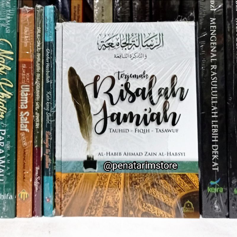 Terjemah Risalah Jamiah - Tauhid Fiqih Tasawuf (Saku)