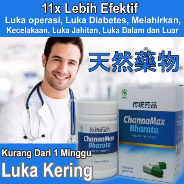 Obat Pengering Luka Pasca Operasi Ampuh Penyembuh Rasa Nyeri Pasca Operasi Dll Chanamax Bharata Shopee Indonesia