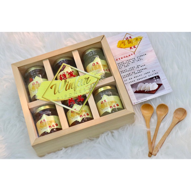 

EXCLUSIVE GIFT BOX SET OF WINFAR BIRDNEST SARANG BURUNG WALET SIAP MINUM