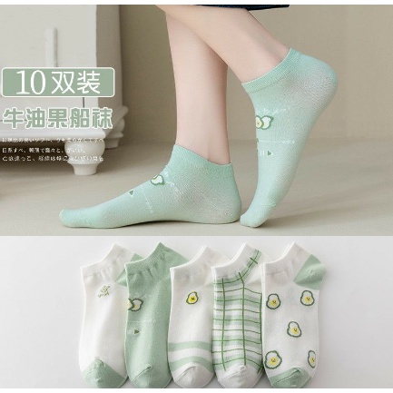 KAOS KAKI PENDEK WANITA LUCU SEMATA KAKI Motif Avocado Hijau ALA KOREA