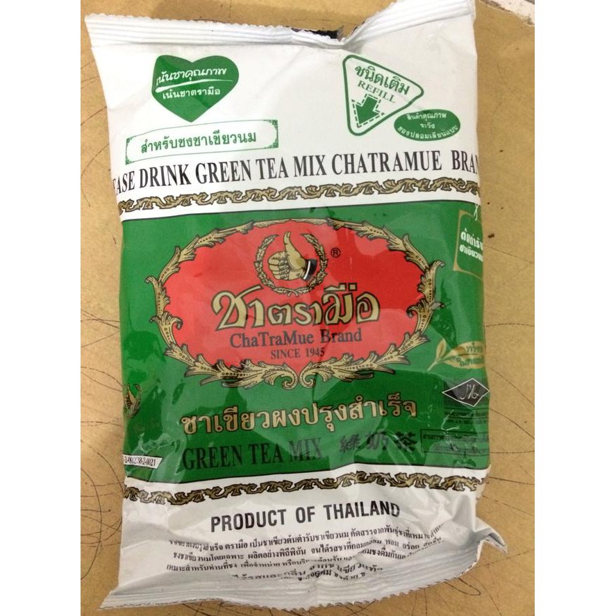 

Oy00 Thai Milk Green Tea Chatramue Brand Frkm