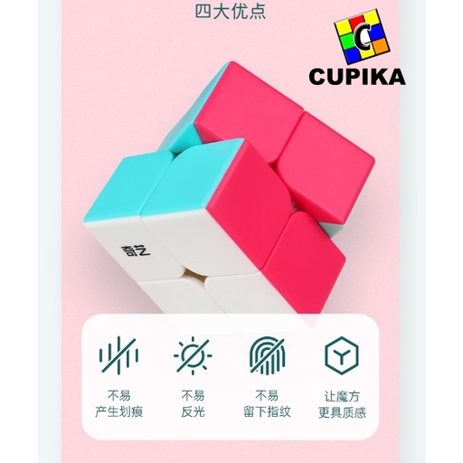 Rubik 2x2 Qiyi  2x2x2 MACARON Stickerless Pink muda Soft yongjun moyu