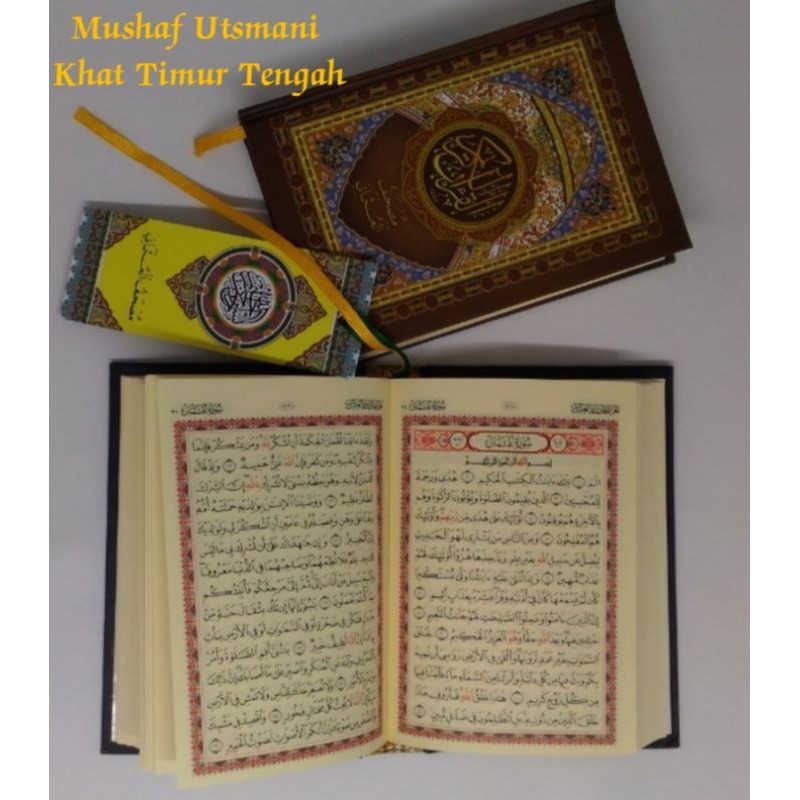 Alquran Nonterjemah Mushaf Utsmani Khat Timur Tengah A6