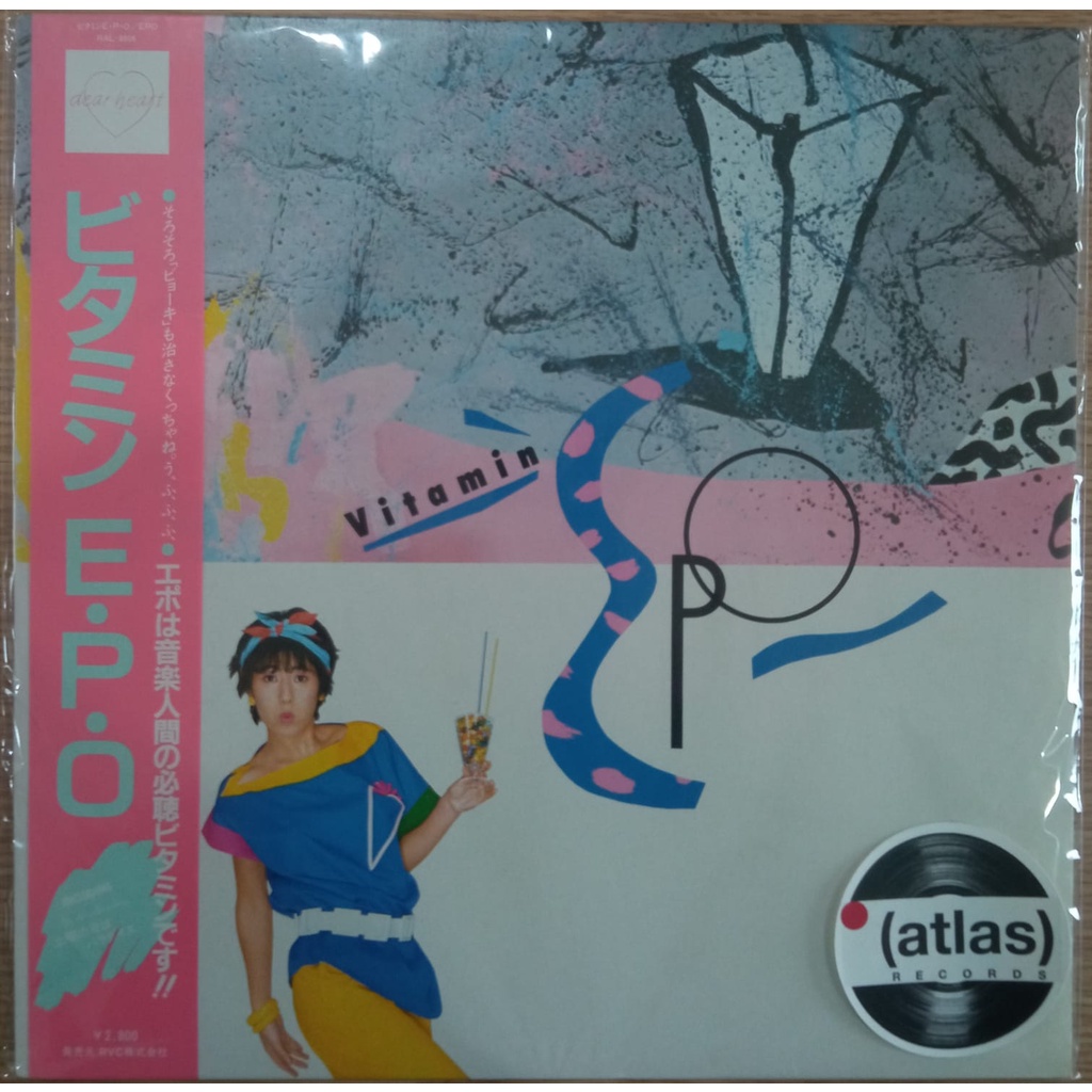 Vinyl / Piringan Hitam VITAMIN - EPO