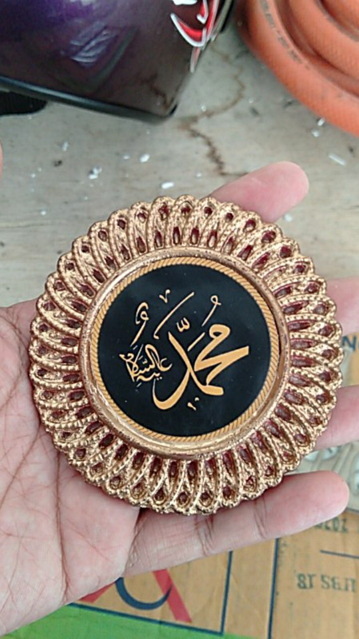 Hiasan Allah Muhammad Bulat