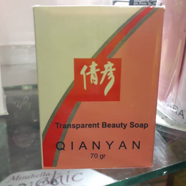 Sabun Qianyan