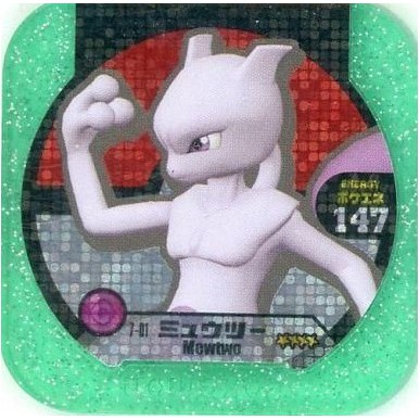Pokemon Tretta Master Class Mewtwo