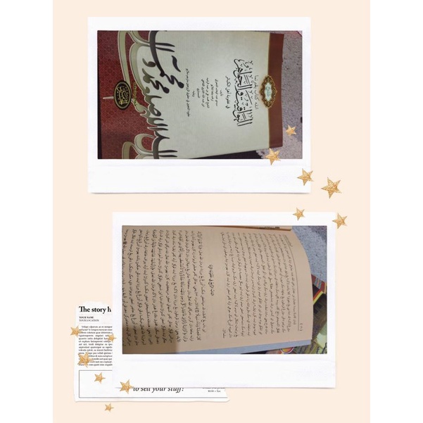 kitab yawaqit waljawahir