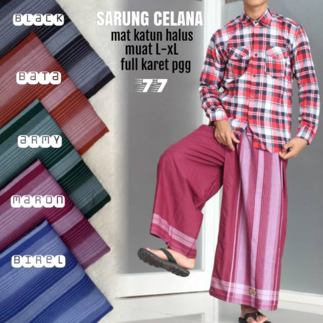 Sarung Celana katun halus