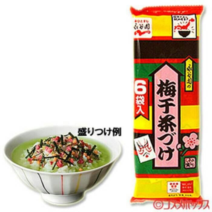 

Nagatanien Tarako Salmon Ochazuke Japan Rice Seasoning